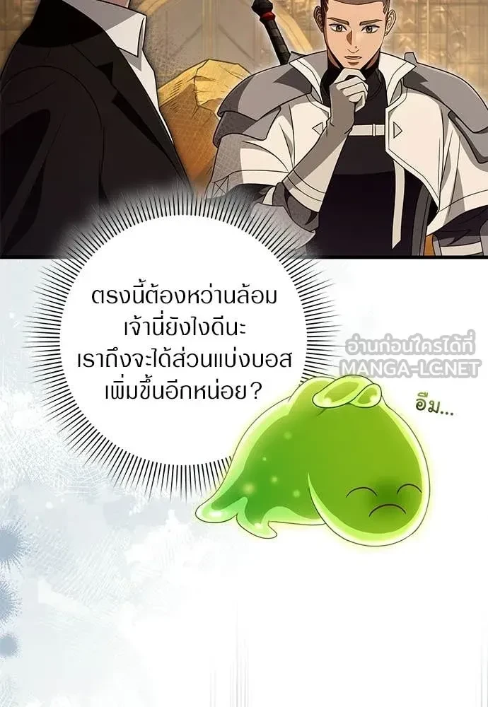 หน้า 103