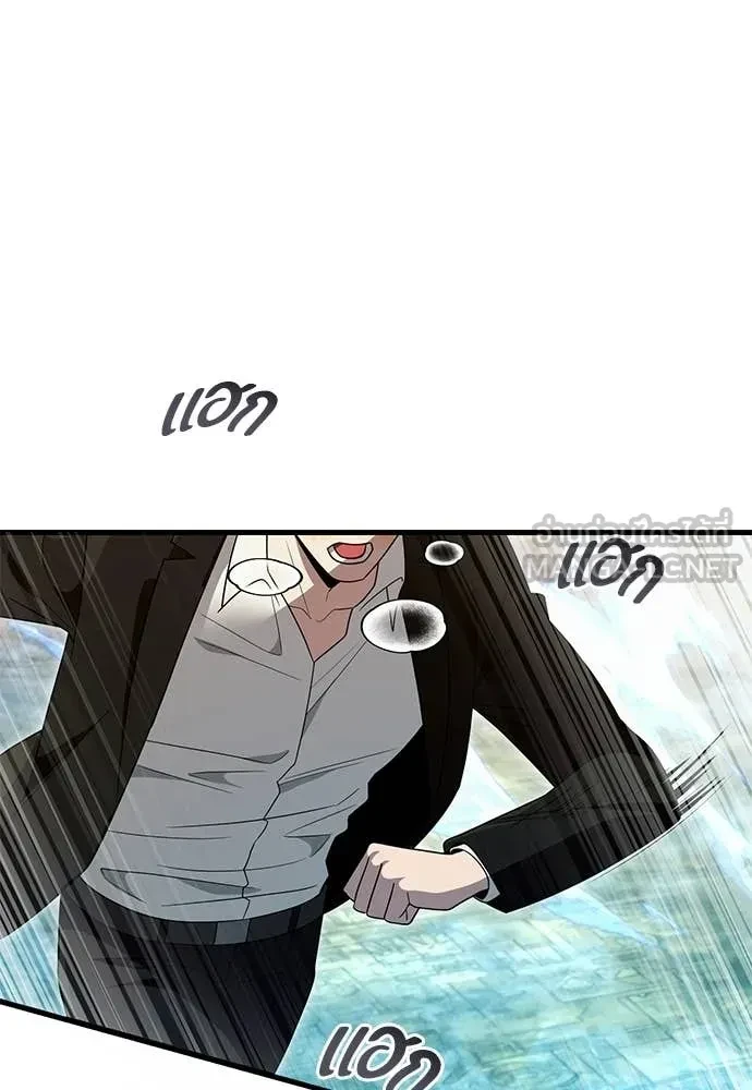 หน้า 103