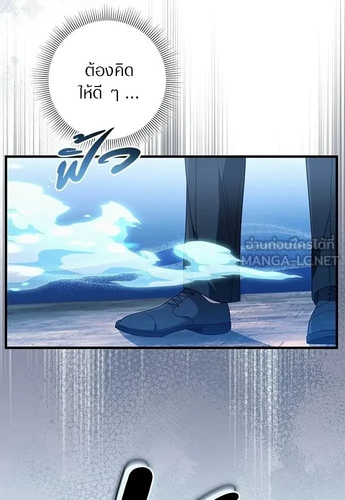 หน้า 104