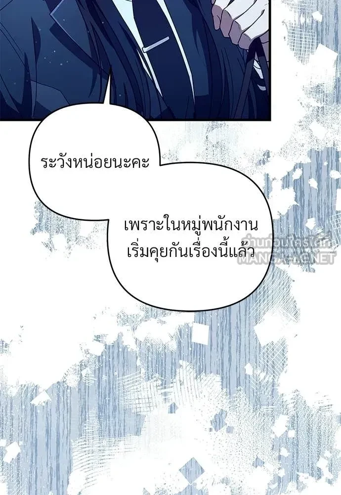 หน้า 104