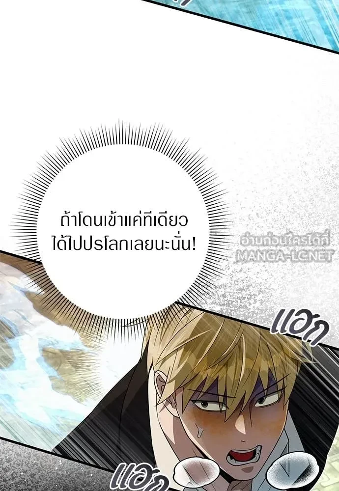 หน้า 104