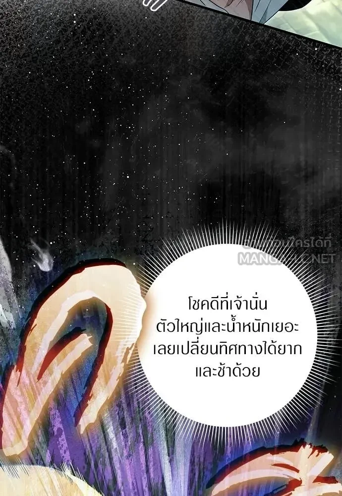 หน้า 105