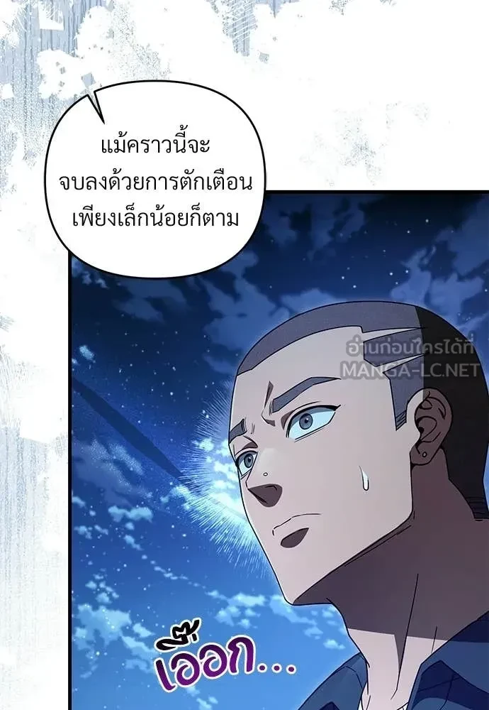 หน้า 105