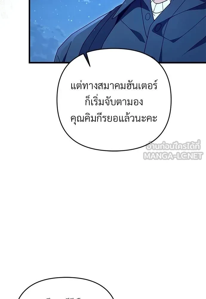 หน้า 106