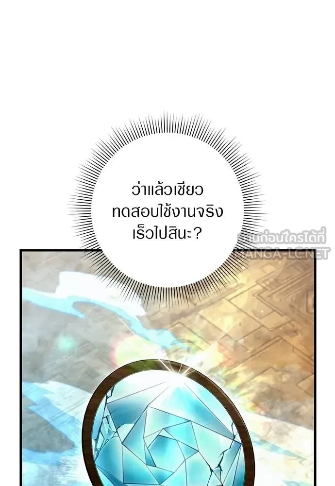 หน้า 106