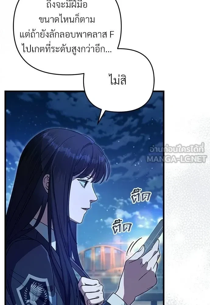 หน้า 107