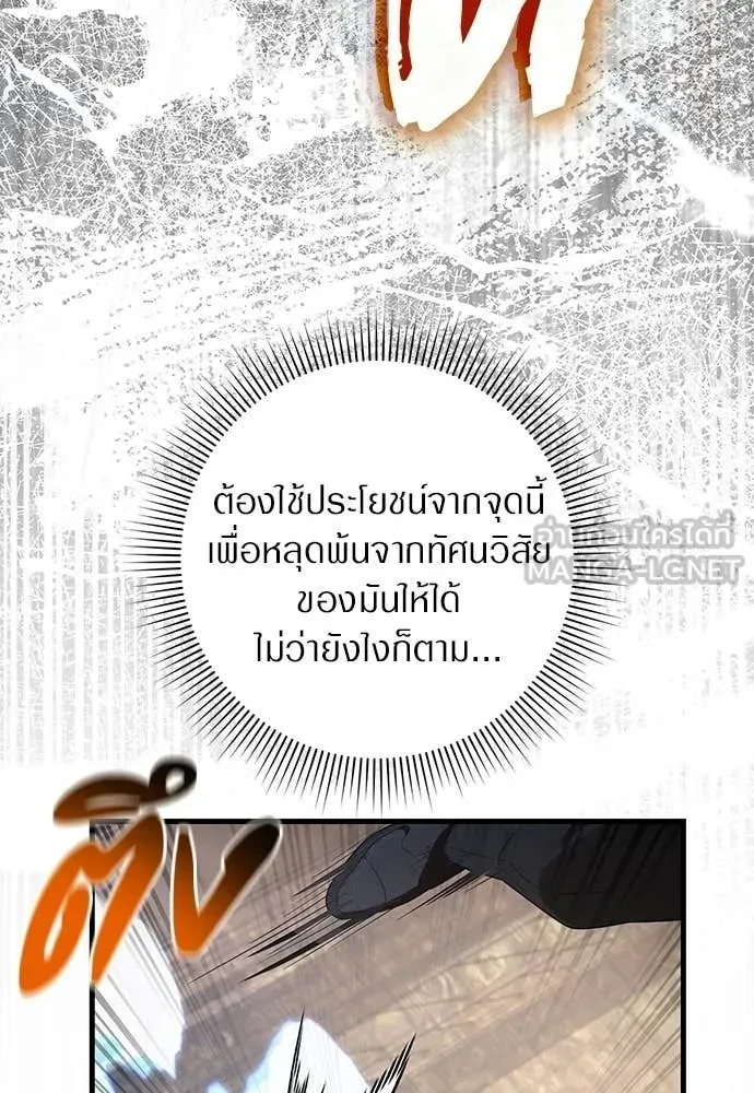 หน้า 108