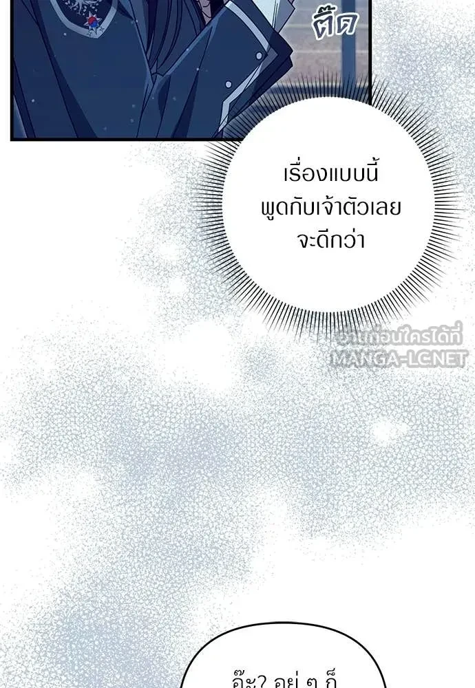 หน้า 108
