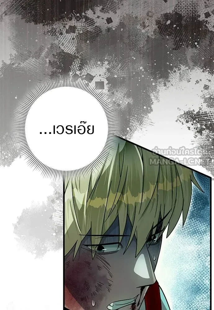 หน้า 108