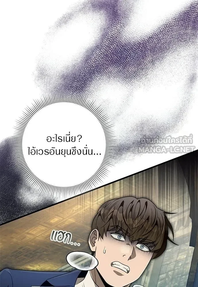 หน้า 108