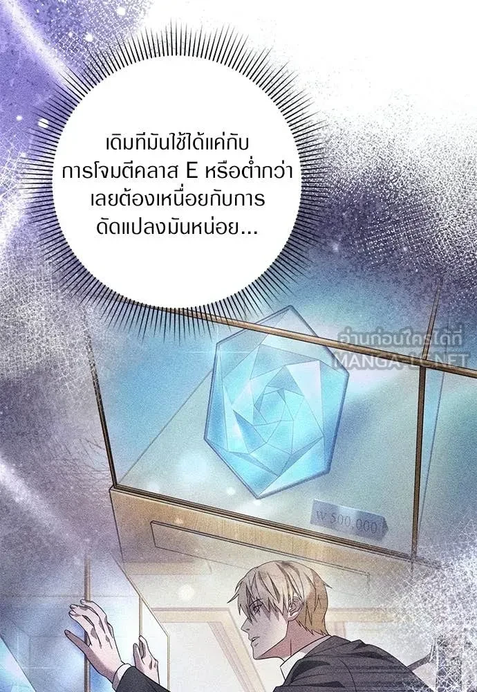 หน้า 108