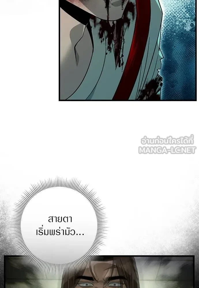 หน้า 109