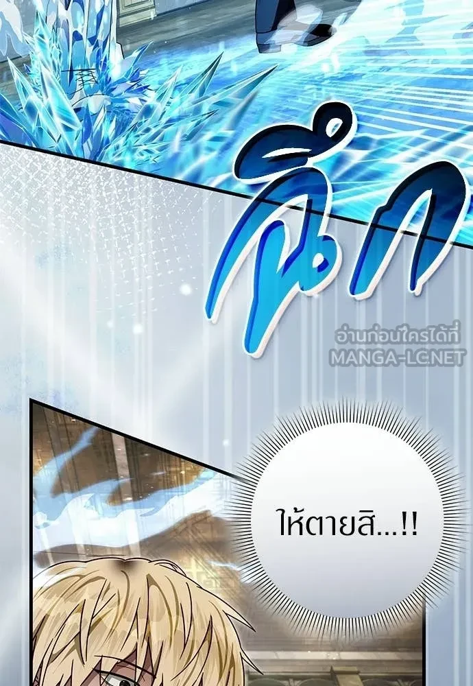 หน้า 109