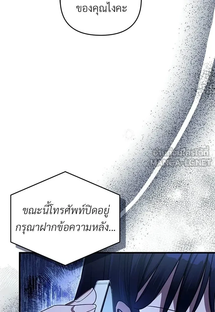 หน้า 110
