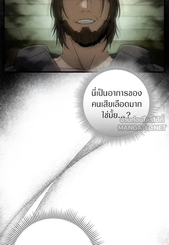 หน้า 110