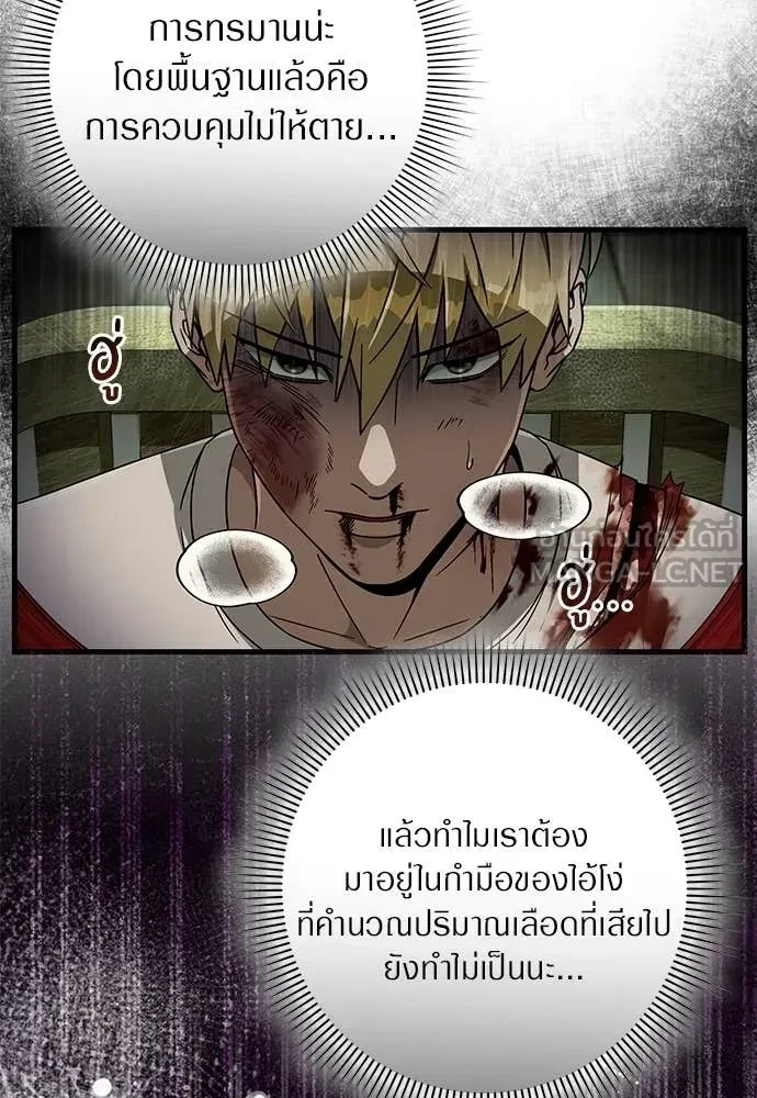 หน้า 111