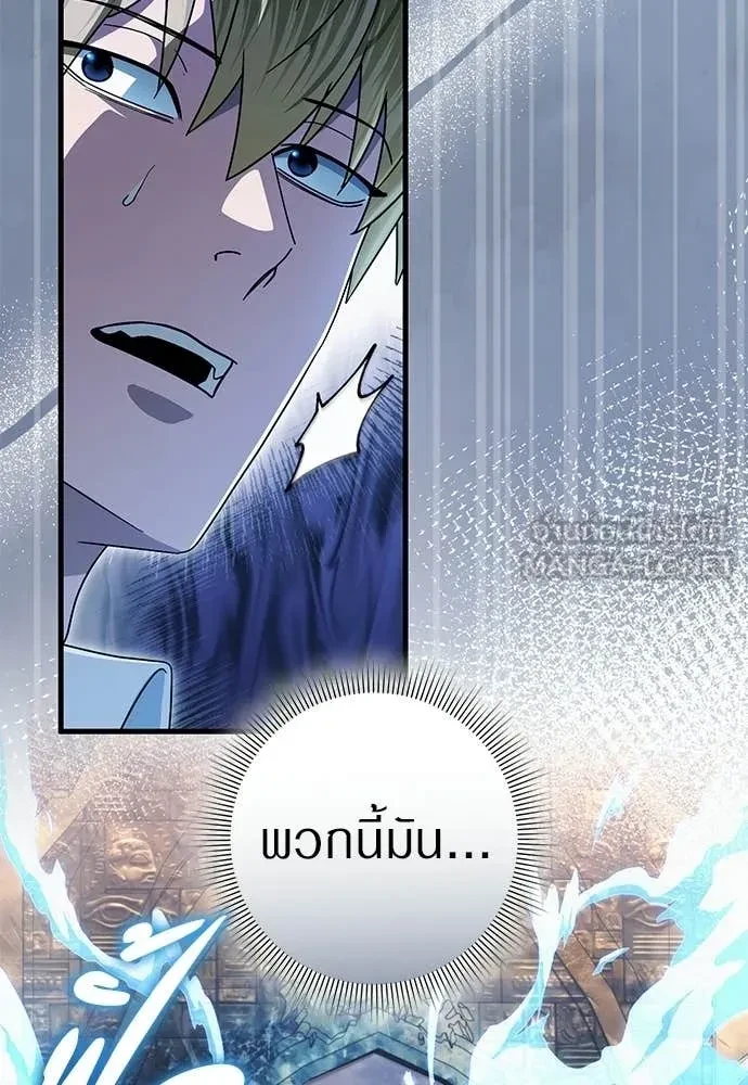 หน้า 111