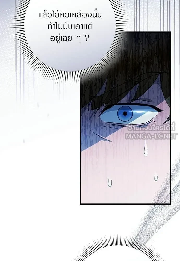 หน้า 112
