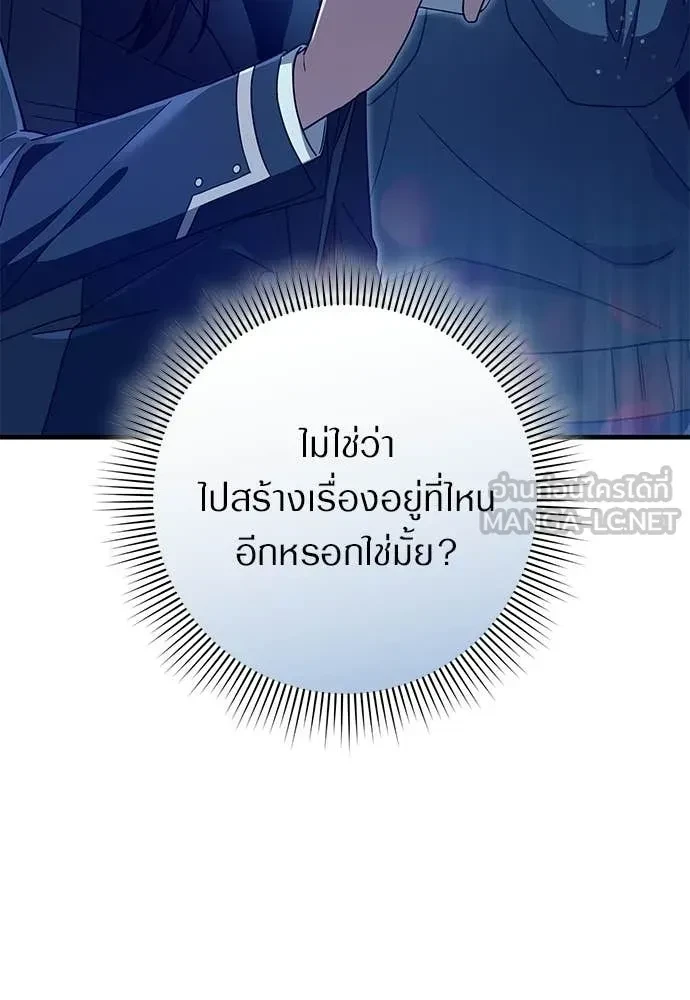 หน้า 113