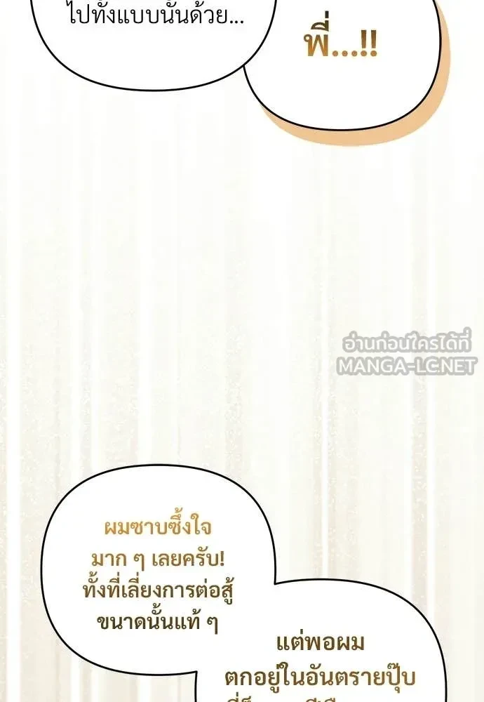 หน้า 113