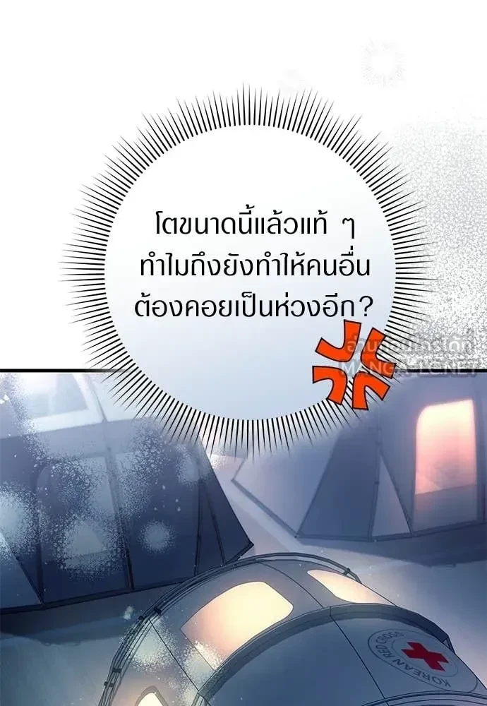 หน้า 114