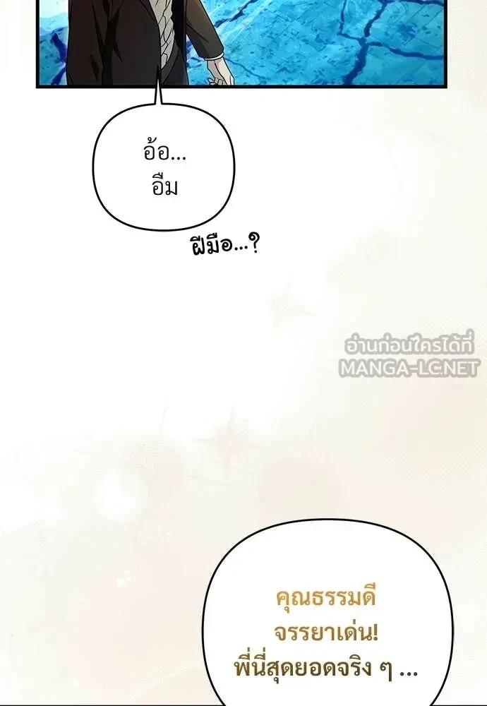 หน้า 115