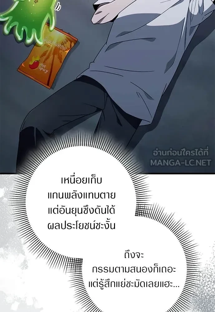 หน้า 117