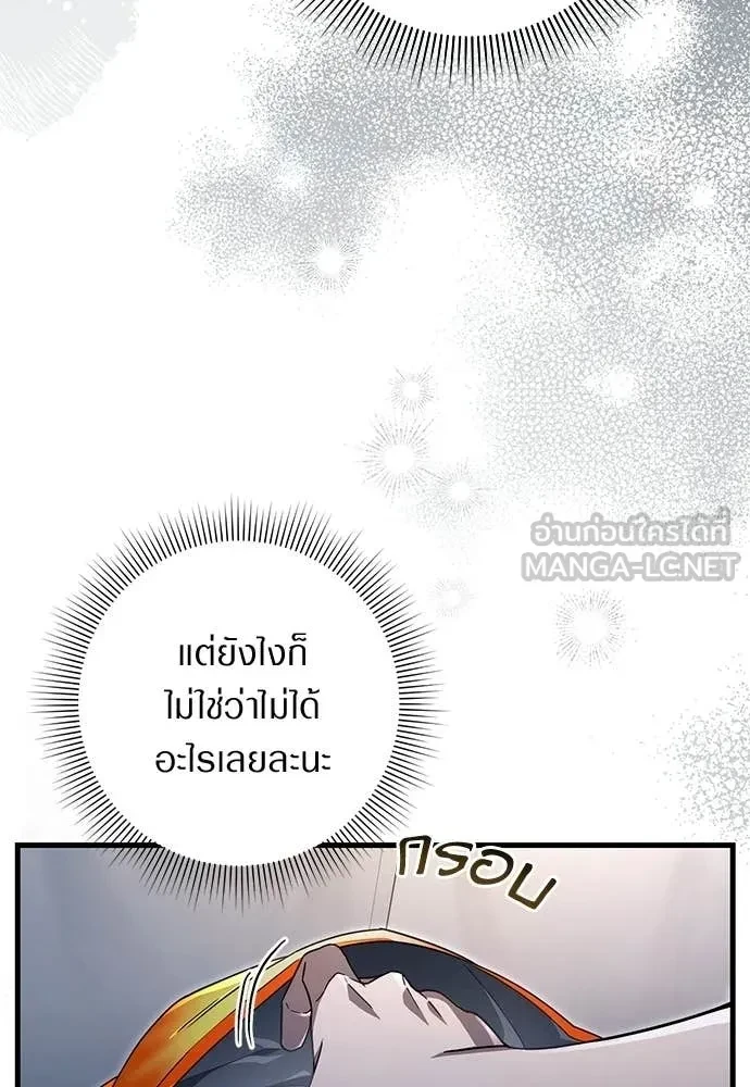 หน้า 118