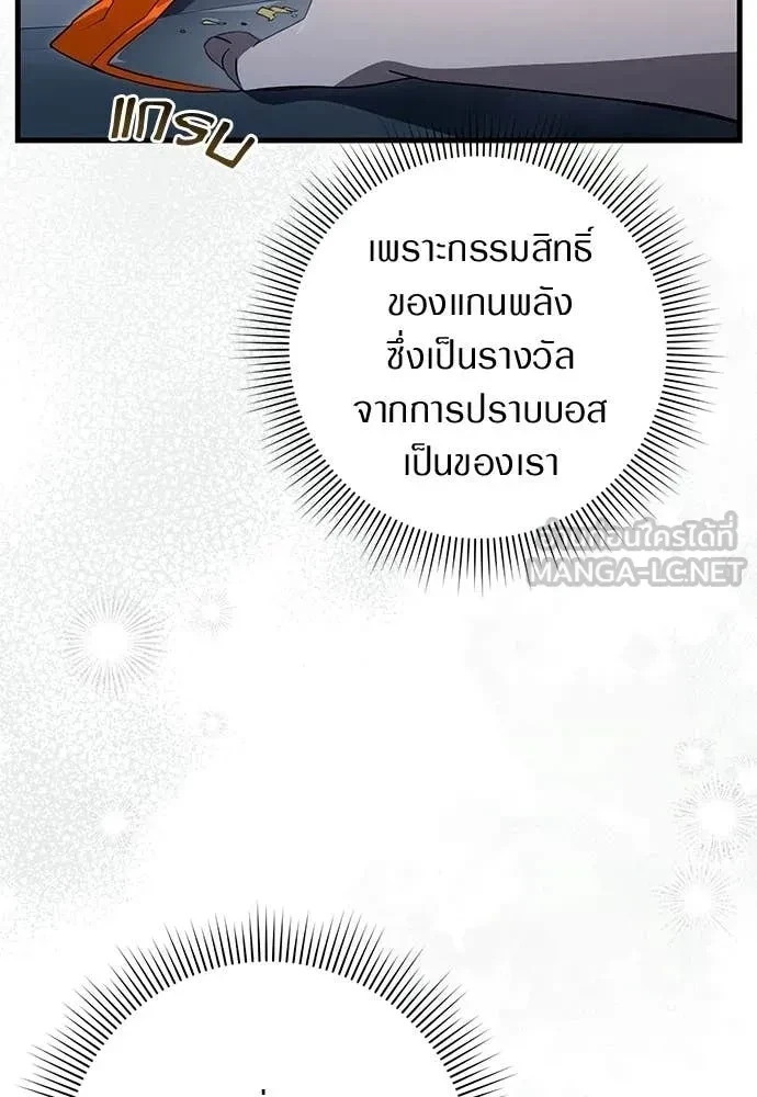 หน้า 119
