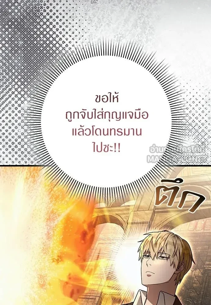 หน้า 119