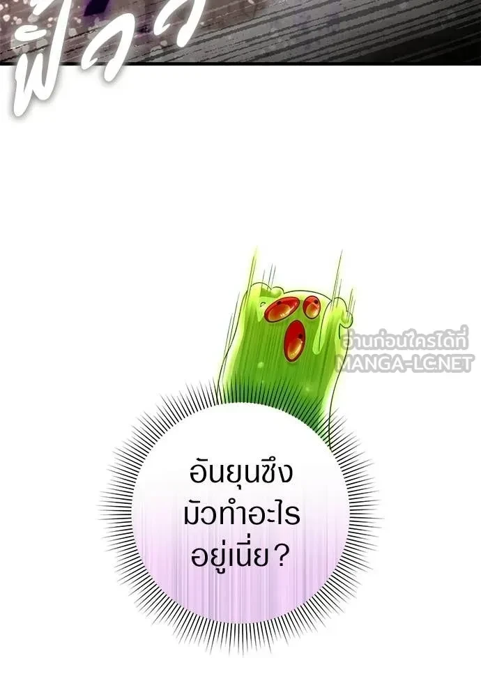 หน้า 120