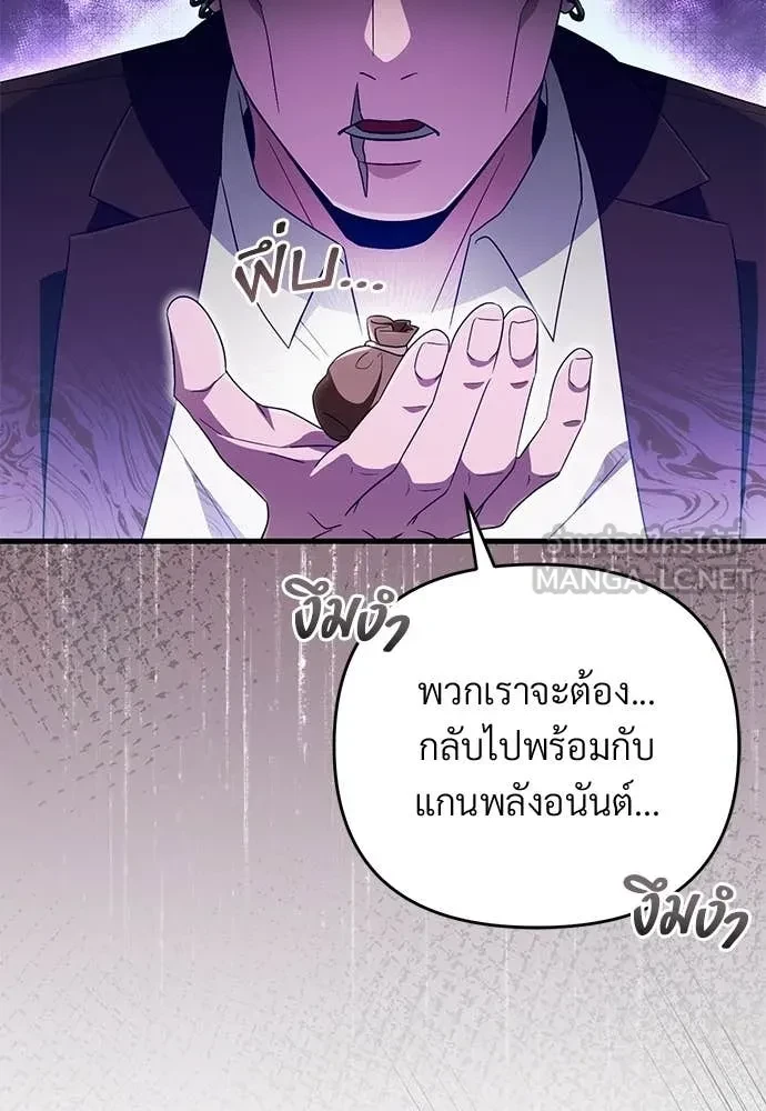 หน้า 120