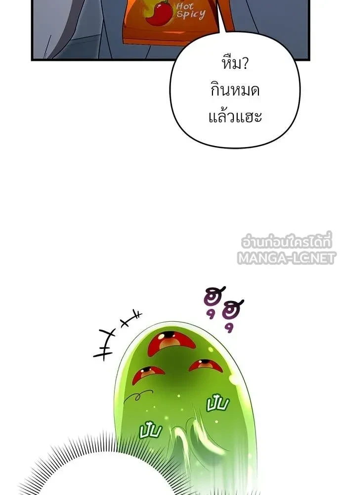 หน้า 121