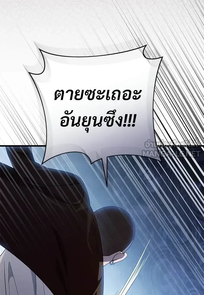 หน้า 121