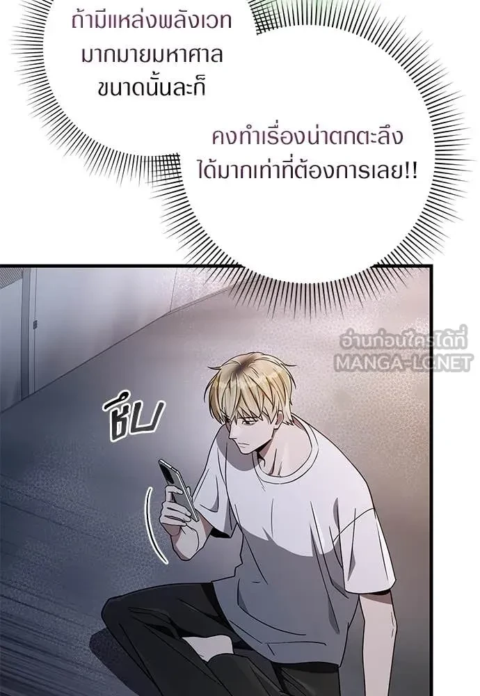 หน้า 122