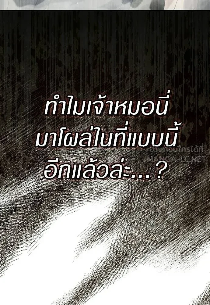 หน้า 129