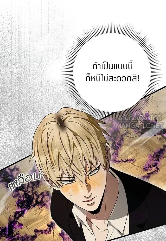 หน้า 130