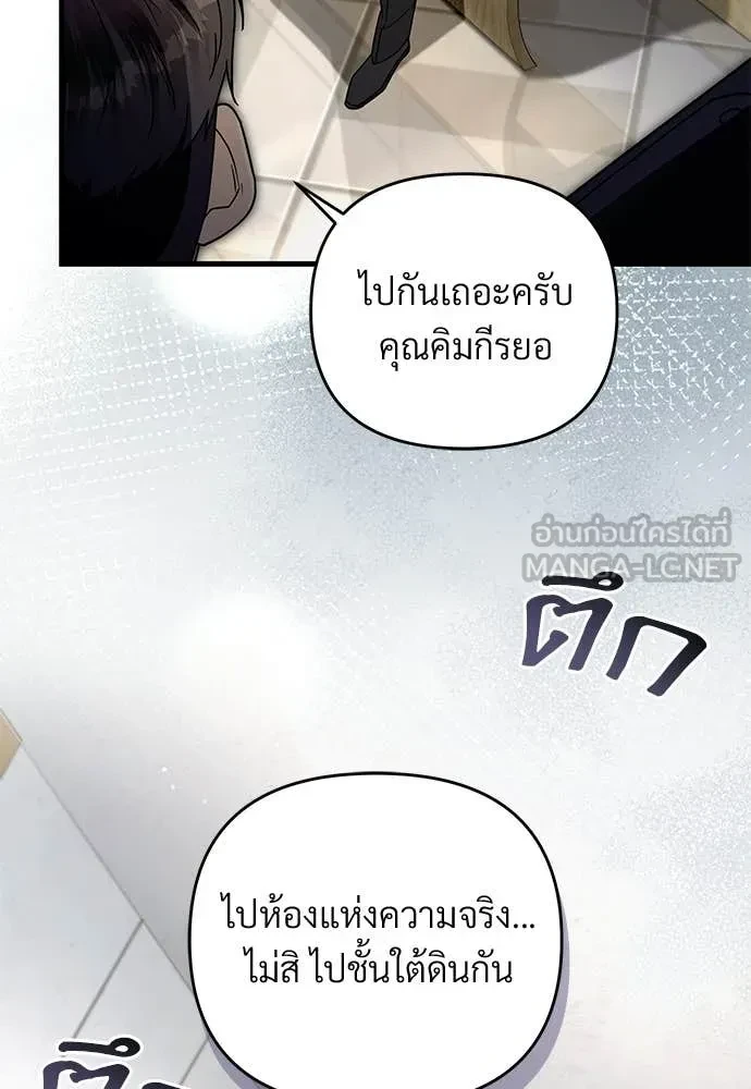 หน้า 131