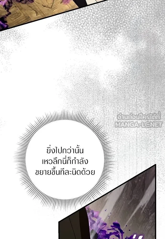 หน้า 131