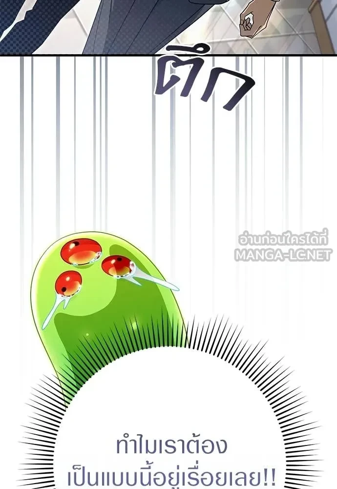 หน้า 133