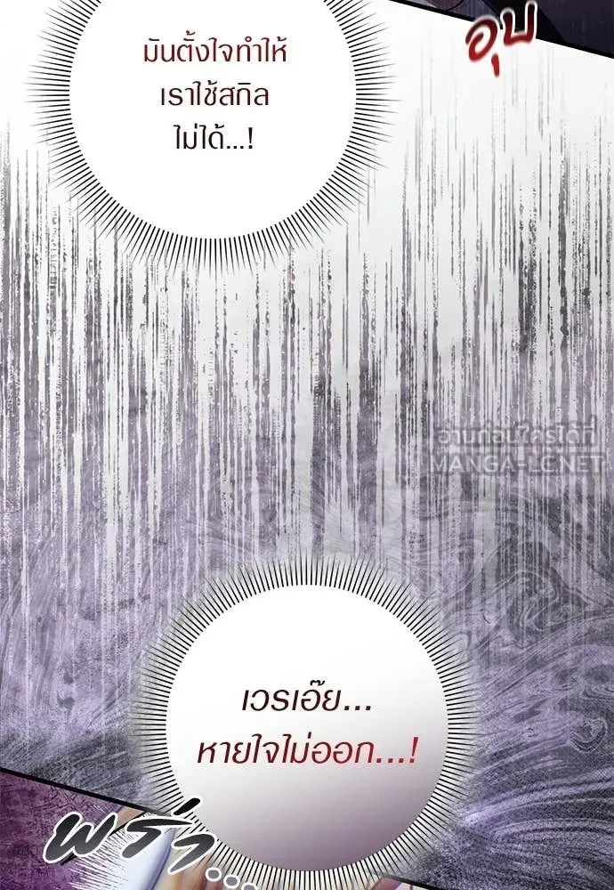 หน้า 133