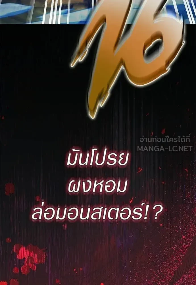 หน้า 139