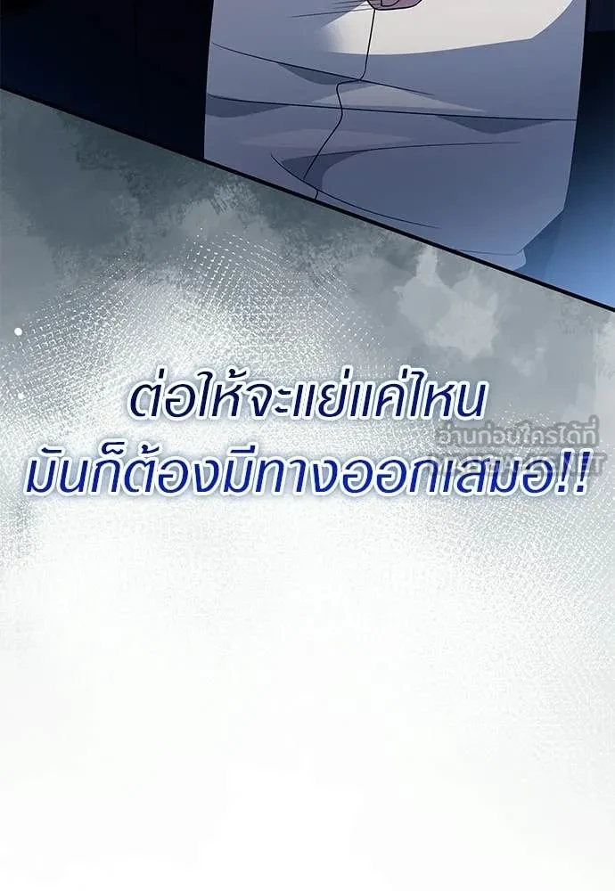 หน้า 144