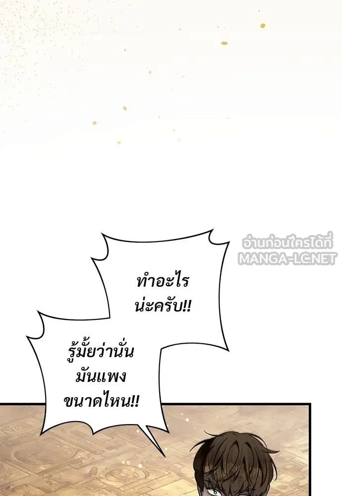 หน้า 70