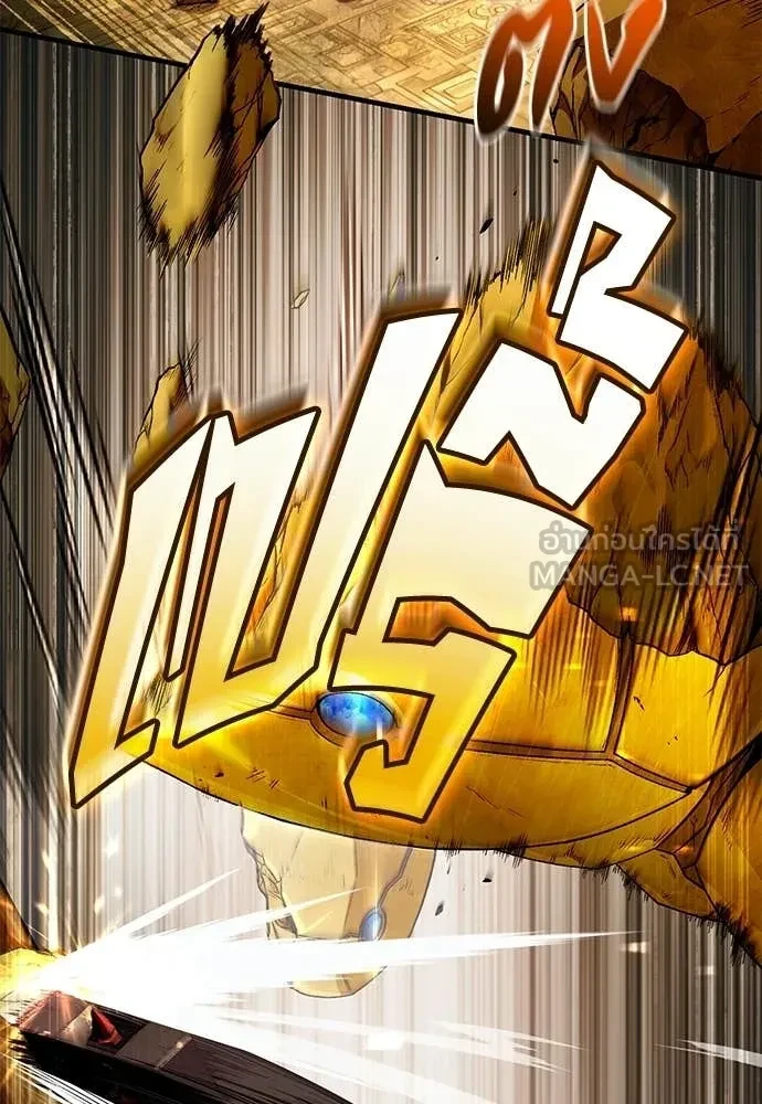หน้า 77