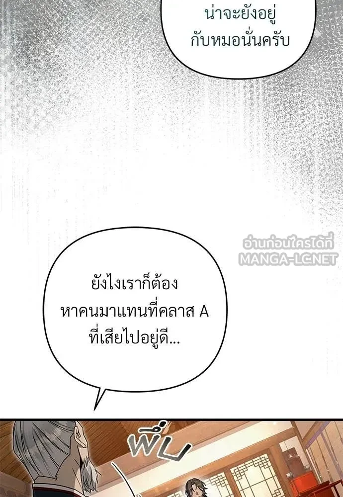 หน้า 80