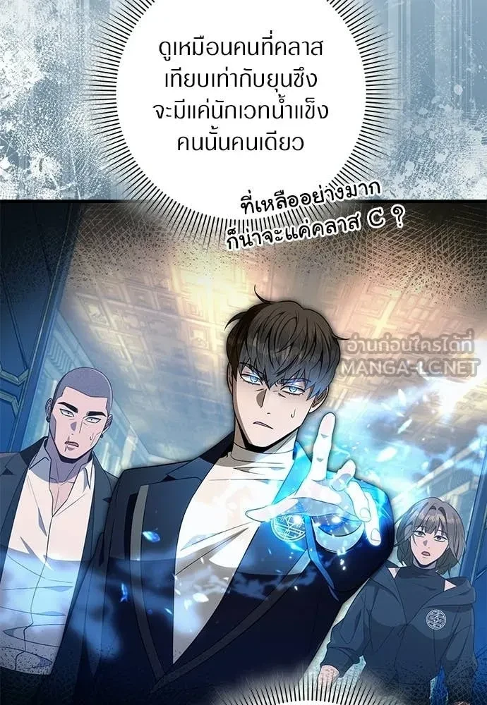 หน้า 80