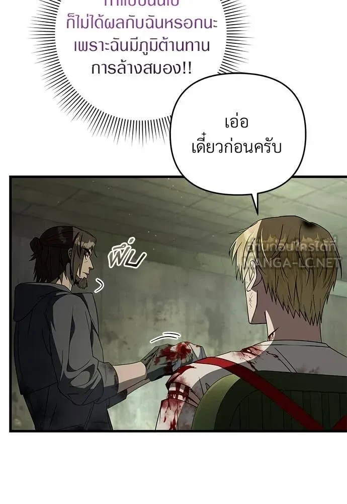 หน้า 81