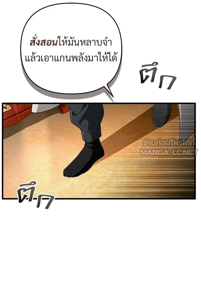หน้า 82