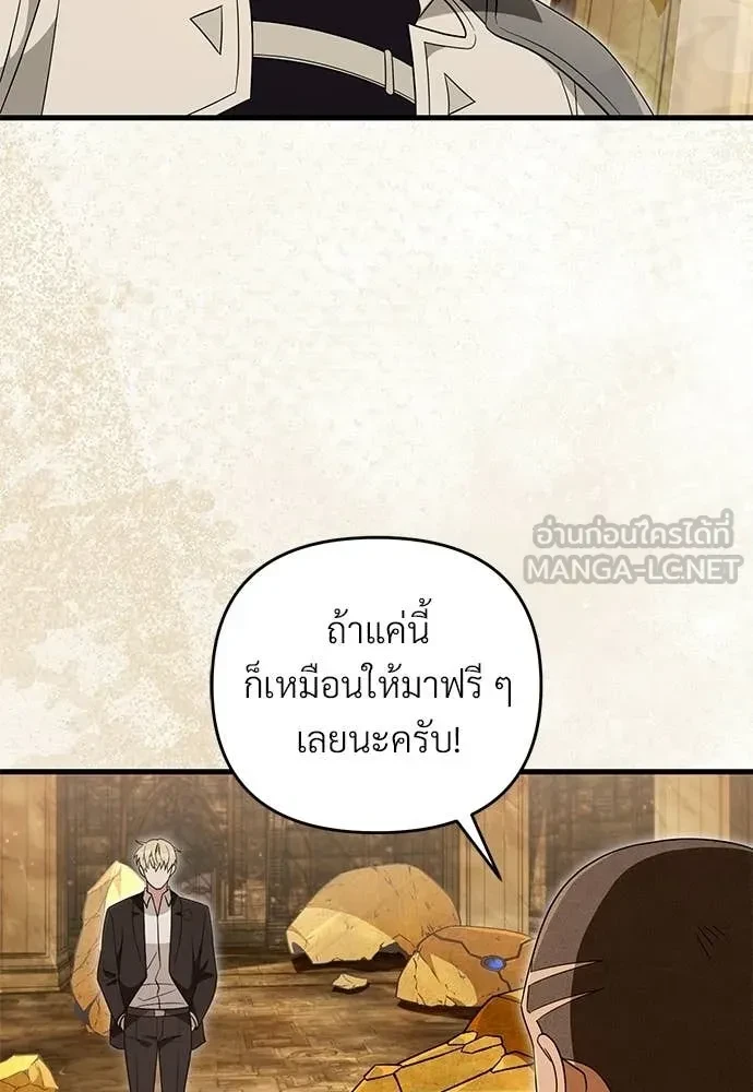 หน้า 83